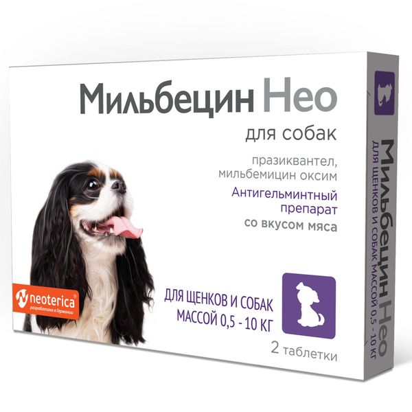 Фотография товара Мильбецин Нео таблетки для собак от 0,5 до 10кг 2шт