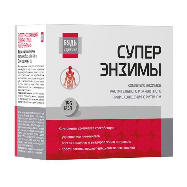 Фотография товара Глюкозамин максимум ФФ Erzig таблетки 1,2г 30шт