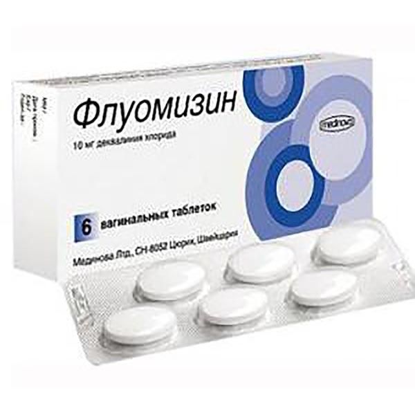 Фотография товара Флуомизин таблетки вагинальные 10мг 6шт