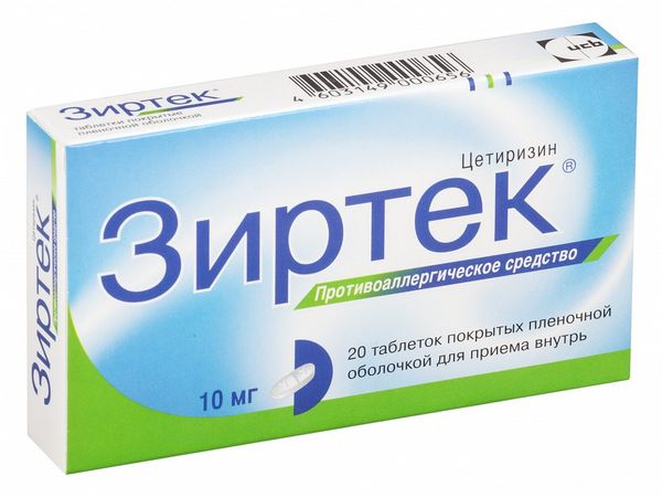 Фотография товара Зиртек капли д/вн. приема 10мг/мл фл.-капельница 20мл