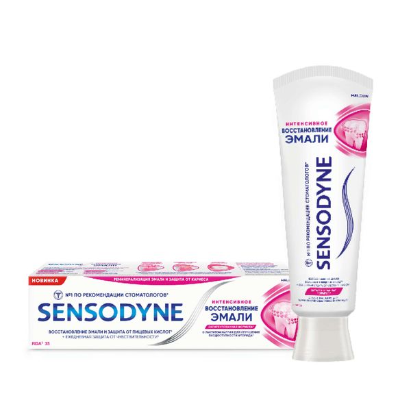 Фотография товара Паста зубная комплексная защита Sensodyne/Сенсодин 75мл