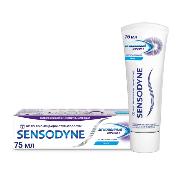 Фотография товара Паста зубная мгновенный эффект Sensodyne/Сенсодин 75мл