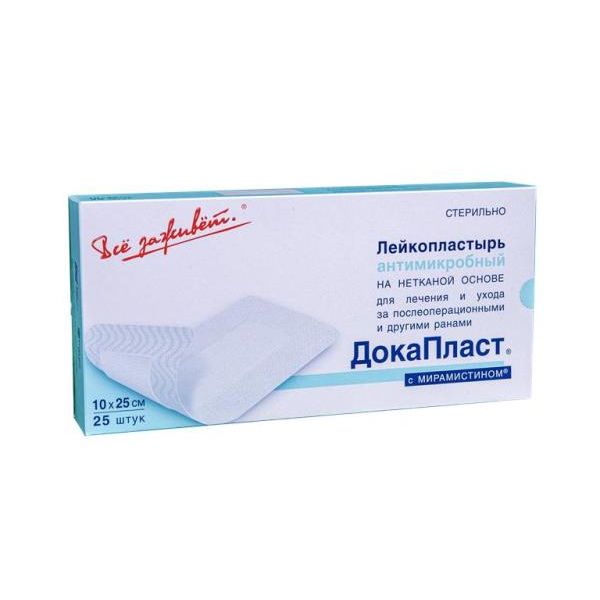 Фотография товара Лейкопластырь антимикробный стерильный с мирамистином Докапласт 5х7см 50шт