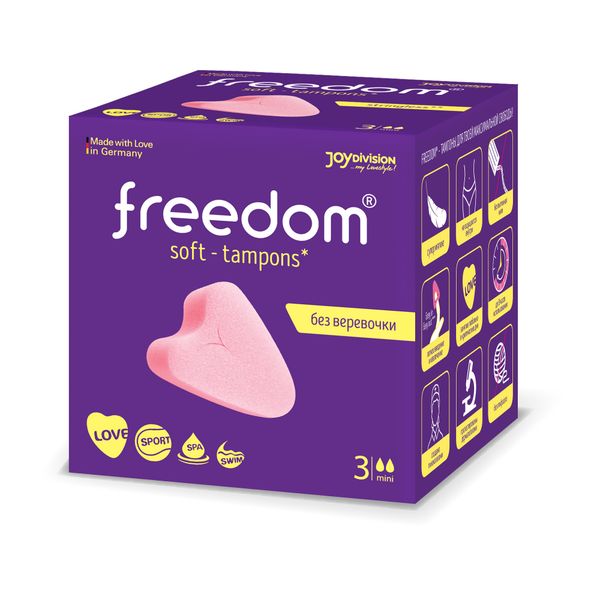Фотография товара Тампоны гигиенические Mini Freedom/Фридом 10шт