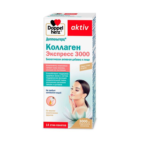 Фотография товара Коэнзим Q10 Activ Doppelherz/Доппельгерц капсулы 30шт