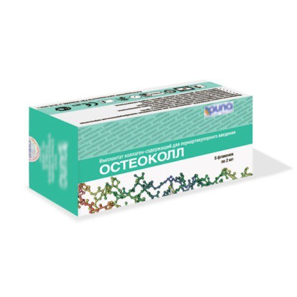 Фотография товара Плексатрон имплантат коллаген-содержащий д/внутрисуставного и периартикулярного введения 2мл 5шт