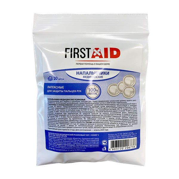 Фотография товара Напальчник медицинский резиновый First Aid/Ферстэйд 20шт