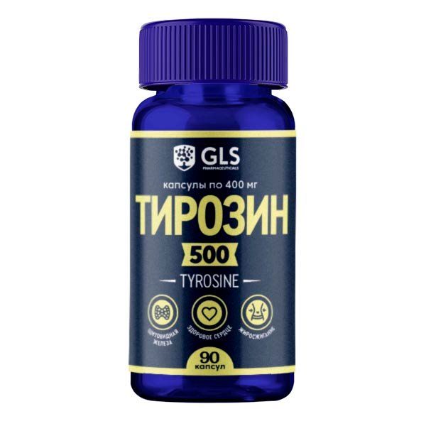 Фотография товара Триптофан капсулы 250мг 90шт
