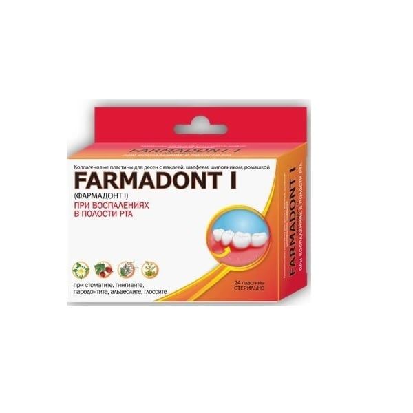 Фотография товара Фармадонт-1 пластины коллагеновые для десен стер. при воспал. в полости рта 40х10х4мм 24шт
